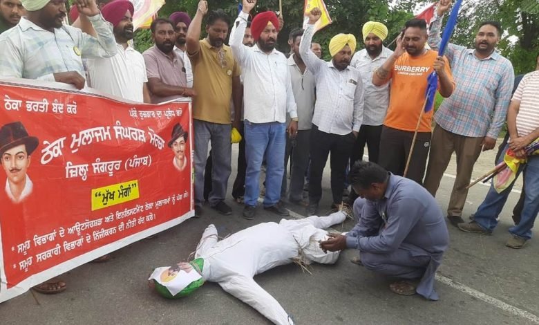 ਠੇਕਾ ਮੁਲਾਜ਼ਮਾਂ ਨੇ ਸਰਕਾਰ ਦਾ ਫੂਕਿਆ ਪੁਤਲਾ