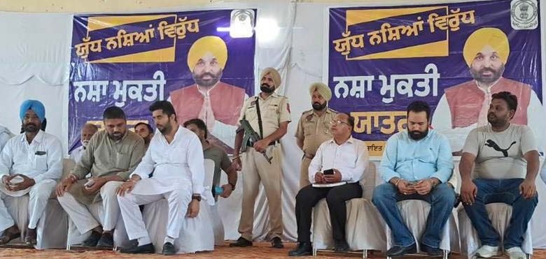 ਪੰਜਾਬ ਸਰਕਾਰ ਵੱਲੋਂ ਨਸ਼ਿਆਂ ਦੇ ਖਾਤਮੇ ਲਈ ਸੰਜੀਦਾ ਯਤਨ ਕੀਤੇ ਜਾ ਰਹੇ : ਕਟਾਰੀਆ