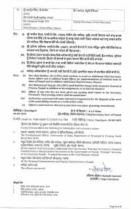 ਪੰਜਾਬ 'ਚ ਮੁੜ ਵੱਡਾ ਪ੍ਰਸ਼ਾਸਨਿਕ ਫੇਰਬਦਲ, ਕਈ ਡਿਪਟੀ ਕਮਿਸ਼ਨਰਾਂ ਸਣੇ 31 ਆਈਏਐੱਸ ਬਦਲੇ