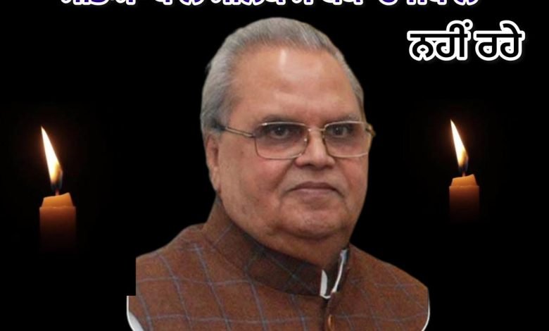 ਕਿਸਾਨਾਂ ਦੀ ਹੱਕ ਹਾਅ ਦਾ ਨਾਅਰਾ ਮਾਰਨ ਵਾਲੀ ਆਵਾਜ਼ ਸਦਾ ਲਈ ਹੋਈ ਖਾਮੋਸ਼