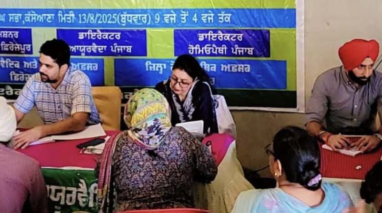 ਅੱਠਵਾਂ ਆਯੂਸ਼ ਮੈਡੀਕਲ ਕੈਂਪ ਸਿੰਘ ਸਭਾ ਗੁਰੁਦਆਰਾ ਸਾਹਿਬ ਜੀ ਕੱਸੋਆਣਾ ਵਿਖੇ ਆਯੋਜਿਤ