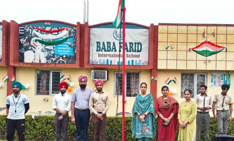 ਬਾਬਾ ਫ਼ਰੀਦ ਇੰਟਰਨੈਸ਼ਨਲ ਸਕੂਲ ਕੁੱਲਗੜ੍ਹੀ ਵਿੱਚ ਉਤਸ਼ਾਹ ਤੇ ਸ਼ਰਧਾ ਨਾਲ ਮਨਾਇਆ ਗਿਆ ਸੁਤੰਤਰਤਾ ਦਿਵਸ