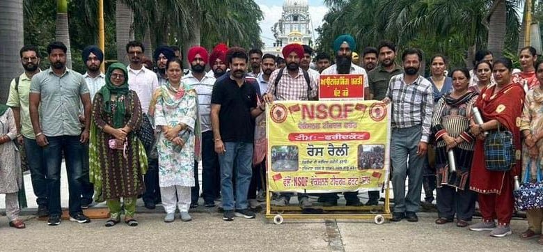 ਐੱਨਐੱਸਕਿਉਐੱਫ ਵੋਕੇਸ਼ਨਲ ਫਰੰਟ ਦੀ ਚਿਤਾਵਨੀ: 20 ਅਗਸਤ ਦੀ ਮੀਟਿੰਗ ’ਚ ਮਸਲੇ ਹੱਲ ਨਾ ਹੋਏ ਤਾਂ ਅਮਨ ਅਰੋੜਾ ਦੀ ਰਿਹਾਇਸ਼ ਦਾ ਘਿਰਾਓ