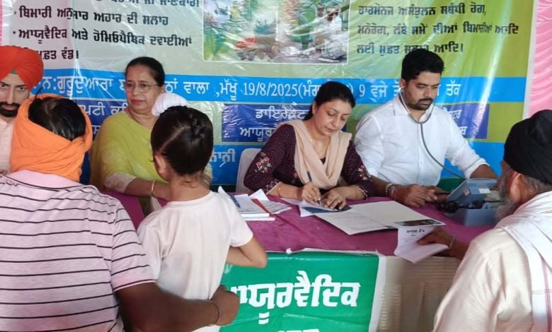 10ਵਾਂ ਆਯੂਸ਼ ਮੈਡੀਕਲ ਕੈਂਪ ਗੁਰੁਦੁਆਰਾ ਬਾਬਾ ਬਾਠਾਂ ਵਾਲਾ ਮੱਖੂ ਵਿਖੇ ਆਯੋਜਿਤ 10ਵਾਂ ਆਯੂਸ਼ ਮੈਡੀਕਲ ਕੈਂਪ ਗੁਰੁਦੁਆਰਾ ਬਾਬਾ ਬਾਠਾਂ ਵਾਲਾ ਮੱਖੂ ਵਿਖੇ ਆਯੋਜਿਤ