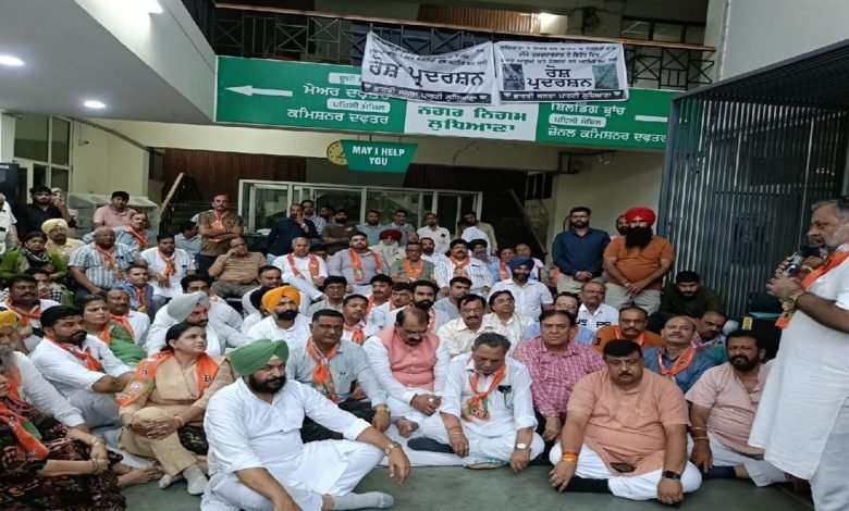 ਭਾਜਪਾ ਕੌਂਸਲਰਾਂ ਤੇ ਆਗੂਆਂ ਦਾ ਮੇਅਰ ਖਿਲਾਫ਼ ਲੜੀਵਾਰ ਧਰਨਾ ਜਾਰੀ ਭਾਜਪਾ ਕੌਂਸਲਰਾਂ ਤੇ ਆਗੂਆਂ ਦਾ ਮੇਅਰ ਖਿਲਾਫ਼ ਲੜੀਵਾਰ ਧਰਨਾ ਜਾਰੀ