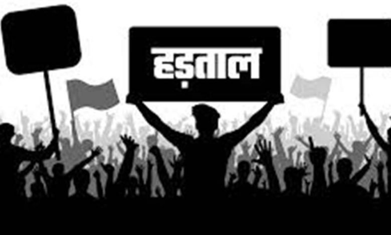 ਸੂਬੇ ਦੇ ਬਿਜਲੀ ਮੁਲਾਜ਼ਮ ਅੱਜ ਤੋਂ ਤਿੰਨ ਦਿਨ ਲਈ ਹੜਤਾਲ ’ਤੇ