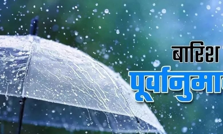 ਟ੍ਰਾਈਸਿਟੀ 'ਚ ਨਦੀਆਂ-ਨਾਲਿਆਂ ਦੇ ਨੇੜੇ ਰਹਿਣ ਵਾਲੇ ਲੋਕ ਅਗਲੇ ਦੋ ਦਿਨ ਰਹਿਣ ਅਲਰਟ, ਪਹਾੜਾਂ 'ਚ ਪਵੇਗਾ ਭਾਰੀ ਮੀਂਹ