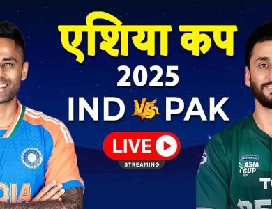 ਪਾਕਿਸਤਾਨ ਨੂੰ ਫਿਰ ਹਰਾਏਗੀ ਟੀਮ ਇੰਡੀਆ, ਬਦਲ ਗਿਆ ਹੈ ਲਾਈਵ ਮੈਚ ਦੇਖਣ ਦਾ ਪਤਾ