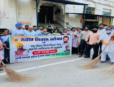 ਨਗਰ ਨਿਗਮ ਕਮਿਸ਼ਨਰ ਦੀ ਅਗਵਾਈ ’ਚ ਸ਼ੁਰੂ ਹੋਈ ਸਫ਼ਾਈ ਮੁਹਿੰਮ