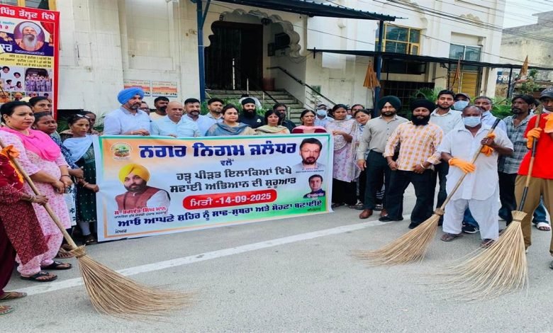 ਨਗਰ ਨਿਗਮ ਕਮਿਸ਼ਨਰ ਦੀ ਅਗਵਾਈ ’ਚ ਸ਼ੁਰੂ ਹੋਈ ਸਫ਼ਾਈ ਮੁਹਿੰਮ ਨਗਰ ਨਿਗਮ ਕਮਿਸ਼ਨਰ ਦੀ ਅਗਵਾਈ ’ਚ ਸ਼ੁਰੂ ਹੋਈ ਸਫ਼ਾਈ ਮੁਹਿੰਮ