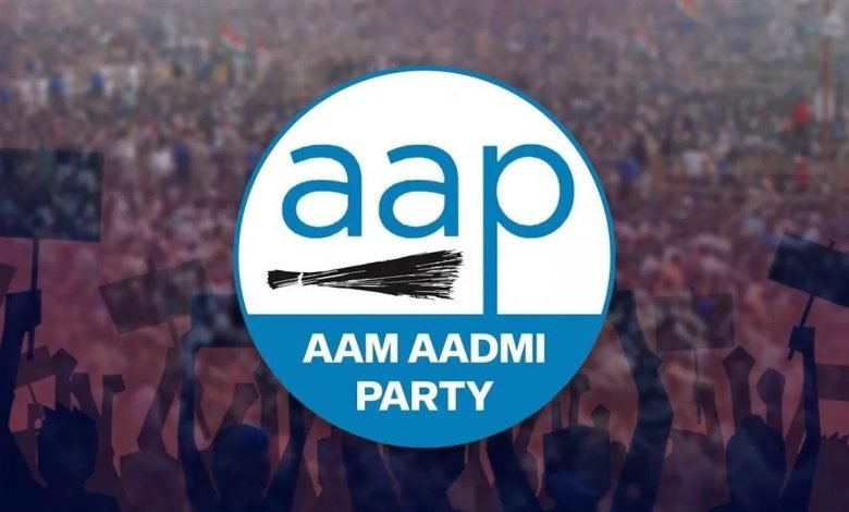 ਆਪ' ਨੇ ਇਕ ਆਗੂ ਨੂੰ ਸੌਂਪੀ ਇਕ ਜ਼ਿਲ੍ਹੇ ਦੀ ਕਮਾਨ, ਜ਼ਲਦ ਨਿਯੁਕਤ ਹੋਣਗੇ ਹੋਰ ਹਲਕਾ ਇੰਚਾਰਜ਼