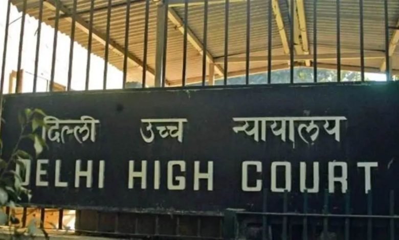 ਦਿੱਲੀ ਹਾਈ ਕੋਰਟ 'ਚ ਬੰਬ ਦੀ ਸੂਚਨਾ ਨਾਲ ਮਚਿਆ ਹੜਕੰਪ