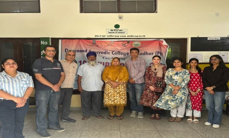 ਆਮ ਲੋਕਾਂ ਨੂੰ ਆਯੁਰਵੇਦ ਦੀ ਮਹੱਤਤਾ ਤੋਂ ਕਰਵਾਇਆ ਜਾਣੂ ਆਮ ਲੋਕਾਂ ਨੂੰ ਆਯੁਰਵੇਦ ਦੀ ਮਹੱਤਤਾ ਤੋਂ ਕਰਵਾਇਆ ਜਾਣੂ