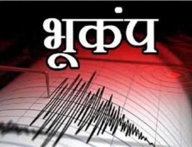ਜਪਾਨ 'ਚ ਭੂਚਾਲ ਦੇ ਝਟਕੇ, 5.9 ਰਹੀ ਤੀਬਰਤਾ; ਲੋਕ ਘਰਾਂ ਤੋਂ ਭੱਜੇ ਬਾਹਰ; ਕੀ ਸੁਨਾਮੀ ਦਾ ਹੈ ਕੋਈ ਖ਼ਤਰਾ