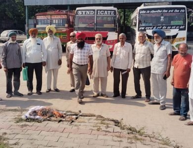 ਜਾਤੀ ਅਤੇ ਲਿੰਗ ਭੇਦ ਖ਼ਿਲਾਫ਼ ਕੀਤਾ ਅਰਥੀ ਫੂਕ ਪ੍ਰਦਰਸ਼ਨ