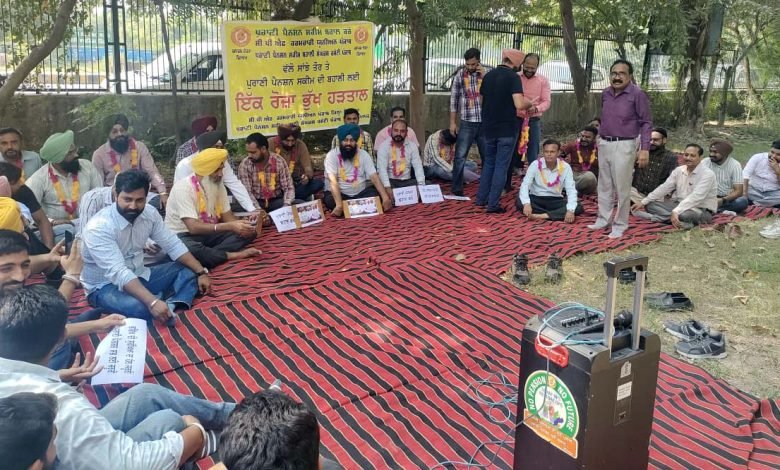 ਪੁਰਾਣੀ ਪੈਨਸ਼ਨ ਬਹਾਲੀ ਦੀ ਮੰਗ ਨੂੰ ਲੈ ਕੇ ਐਨ.ਪੀ.ਐਸ. ਕਰਮਚਾਰੀਆਂ ਵੱਲੋ ਡੀ.ਸੀ. ਦਫਤਰ ਮੂਹਰੇ ਭੁੱਖ ਹੜਤਾਲ