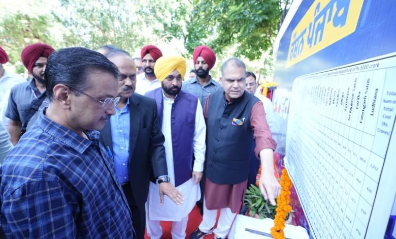 ਪੰਜਾਬ ਨੂੰ ਦੇਸ਼ ਦਾ ਪਹਿਲਾ ਬਿਜਲੀ ਕੱਟ-ਮੁਕਤ ਸੂਬਾ ਬਣਾਉਣ ਲਈ ‘ਰੌਸ਼ਨ ਪੰਜਾਬ’ ਪ੍ਰਾਜੈਕਟ ਦੀ ਸ਼ੁਰੂਆਤ