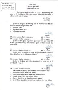 ਭਲਕੇ ਹੋਵੇਗੀ ਪੰਜਾਬ ਮੰਤਰੀ ਮੰਡਲ ਦੀ ਅਹਿਮ ਮੀਟਿੰਗ, ਅਹਿਮ ਮੁੱਦਿਆਂ 'ਤੇ ਹੋ ਸਕਦੀ ਹੈ ਚਰਚਾ ਭਲਕੇ ਹੋਵੇਗੀ ਪੰਜਾਬ ਮੰਤਰੀ ਮੰਡਲ ਦੀ ਅਹਿਮ ਮੀਟਿੰਗ, ਅਹਿਮ ਮੁੱਦਿਆਂ 'ਤੇ ਹੋ ਸਕਦੀ ਹੈ ਚਰਚਾ