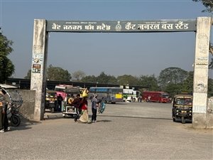 ਪੰਜਾਬ ਰੋਡਵੇਜ਼ ਮੁਲਾਜ਼ਮਾਂ ਦੀ ਹੜਤਾਲ ਕਾਰਨ ਫਿਰੋਜ਼ਪੁਰ ਡਿਪੂ ਰਿਹਾ ਠੱਪ ਪੰਜਾਬ ਰੋਡਵੇਜ਼ ਮੁਲਾਜ਼ਮਾਂ ਦੀ ਹੜਤਾਲ ਕਾਰਨ ਫਿਰੋਜ਼ਪੁਰ ਡਿਪੂ ਰਿਹਾ ਠੱਪ