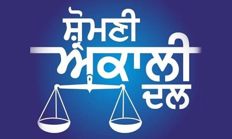 ਆਪਣੀ ਲੈਅ ’ਚ ਪਰਤਣ ਦੀ ਕੋਸ਼ਿਸ਼ ’ਚ ਲੱਗਾ ਅਕਾਲੀ ਦਲ