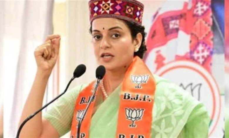 ਅਦਾਕਾਰਾ ਤੇ MP ਕੰਗਨਾ ਰਣੌਤ ਵਿਰੁੱਧ ਦੋਸ਼ ਤੈਅ