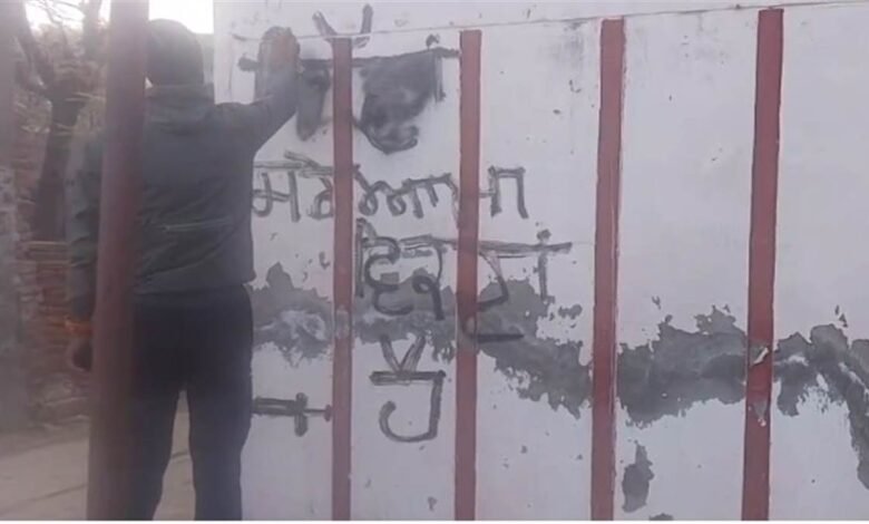 ਇਸ ਪਿੰਡ ’ਚ ਕੰਧਾਂ 'ਤੇ ਲਿਖਿਆ 'ਚਿੱਟਾ ਇਧਰ ਵਿਕਦਾ ਹੈ'