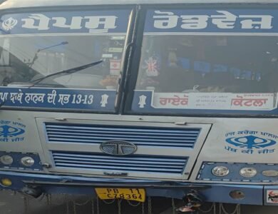 ਪੀਆਰਟੀਸੀ ਬੱਸ ਤੇ ਮੋਟਰਸਾਈਕਲ ਵਿਚਕਾਰ ਹੋਏ ਹਾਦਸੇ ’ਚ 2 ਜ਼ਖਮੀ