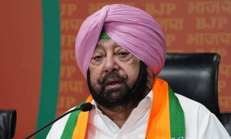 ਪੰਜਾਬ ਦੇ ਸਾਬਕਾ CM ਅਮਰਿੰਦਰ ਸਿੰਘ ਨੇ ਭਾਰਤੀ ਜਨਤਾ ਪਾਰਟੀ ਦੇ ਕੰਮਕਾਜ ਦੀ ਆਲੋਚਨਾ ਕੀਤੀ ਪੰਜਾਬ ਦੇ ਸਾਬਕਾ CM ਅਮਰਿੰਦਰ ਸਿੰਘ ਨੇ ਭਾਰਤੀ ਜਨਤਾ ਪਾਰਟੀ ਦੇ ਕੰਮਕਾਜ ਦੀ ਆਲੋਚਨਾ ਕੀਤੀ
