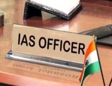 ਚਾਰ IAS ਅਧਿਕਾਰੀਆਂ ਨੂੰ ਕੇਂਦਰ 'ਚ ਡੈਪੂਟੇਸ਼ਨ 'ਤੇ ਜਾਣ ਦੀ ਮਿਲੀ NoC