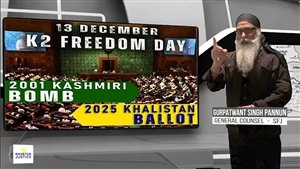 ਅੱਤਵਾਦੀ ਪੰਨੂ ਨੇ ਅੰਮ੍ਰਿਤਪਾਲ ਸਿੰਘ ਤੇ ਸਰਬਜੀਤ ਖਾਲਸਾ ਨੂੰ ਭੇਜਿਆ ਸੰਦੇਸ਼