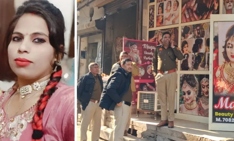 ਤਲਾਕਸ਼ੁਦਾ ਔਰਤ ਦਾ ਦਿਨ-ਦਹਾੜੇ ਕਤਲ