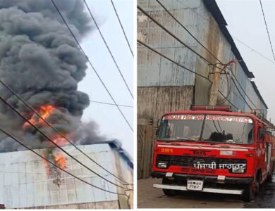 ਬਹਾਦੁਰਕੇ ਰੋਡ 'ਤੇ ਡਾਇੰਗ ਯੂਨਿਟ 'ਚ ਲੱਗੀ ਅੱਗ, ਫਾਇਰ ਬ੍ਰਿਗੇਡ ਨੇ ਪਾਇਆ ਕਾਬੂ