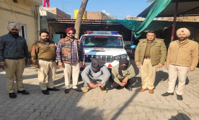 ਮੋਗਾ ਪੁਲਿਸ ਨੇ ਕਾਰ ਸਵਾਰ ਦੋ ਨਸ਼ਾ ਤਸਕਰਾਂ ਨੂੰ ਕੀਤਾ ਕਾਬੂ