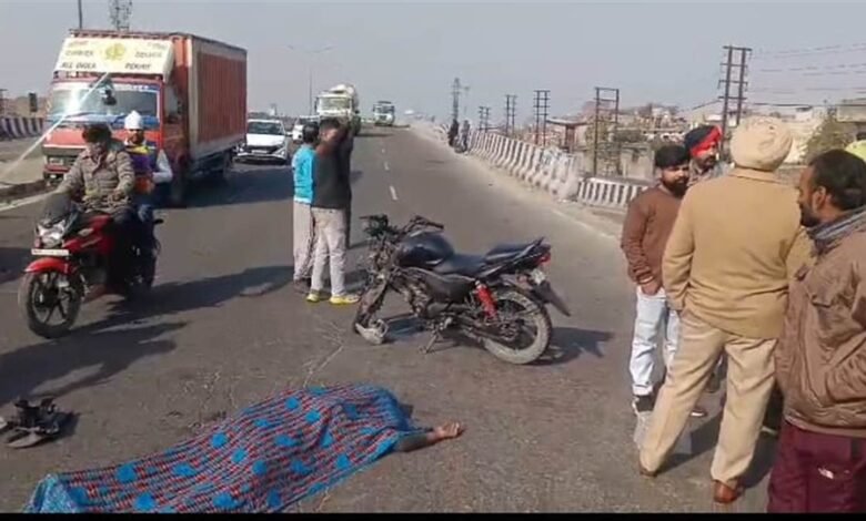 ਤੇਜ਼ ਰਫ਼ਤਾਰ ਟਰੱਕ ਨਾਲ ਟਾਟਾ ਕੰਪਨੀ ਦੇ ਮੁਲਾਜ਼ਮ ਦੀ ਮੌਕੇ 'ਤੇ ਮੌਤ