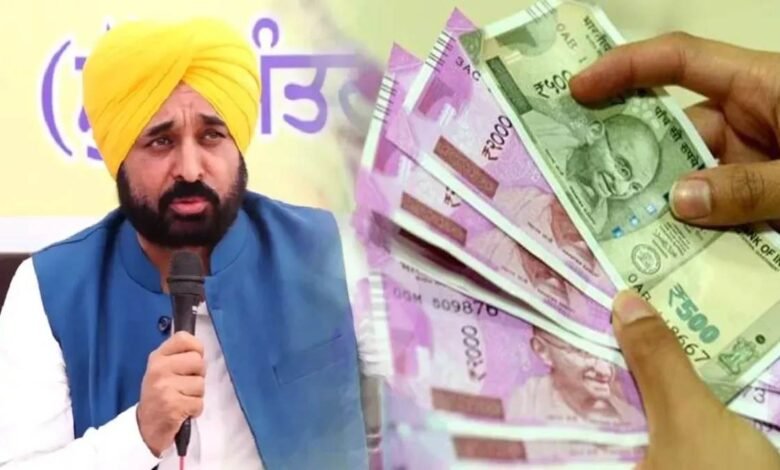 ਨਵੇਂ ਸਾਲ ’ਤੇ ਪੰਜਾਬ ਸਰਕਾਰ ਦਾ ਔਰਤਾਂ ਨੂੰ ਵੱਡਾ ਤੋਹਫ਼ਾ ਨਵੇਂ ਸਾਲ ’ਤੇ ਪੰਜਾਬ ਸਰਕਾਰ ਦਾ ਔਰਤਾਂ ਨੂੰ ਵੱਡਾ ਤੋਹਫ਼ਾ