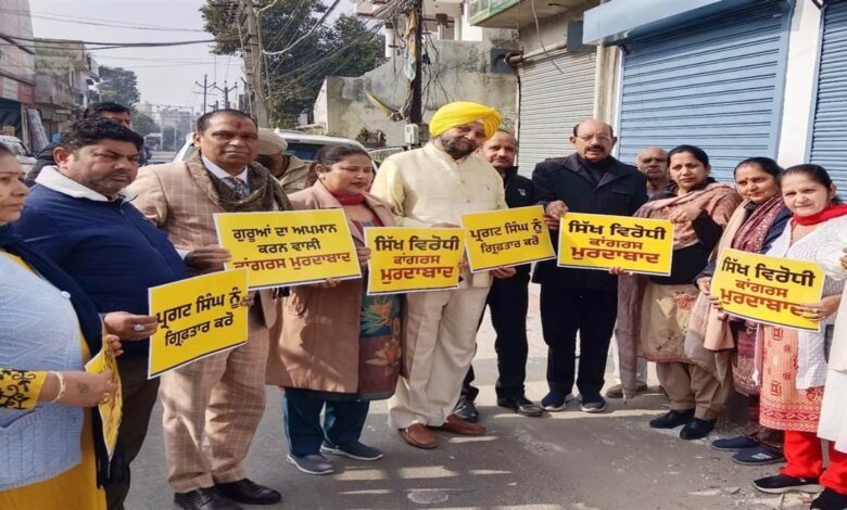 ਅਸ਼ਵਨੀ ਸ਼ਰਮਾ, ਸੁਖਬੀਰ, ਪ੍ਰਗਟ ਤੇ ਖਹਿਰਾ ਦੇ ਘਰਾਂ ਦੇ ਬਾਹਰ ਆਪ ਦਾ ਪ੍ਰਦਰਸ਼ਨ