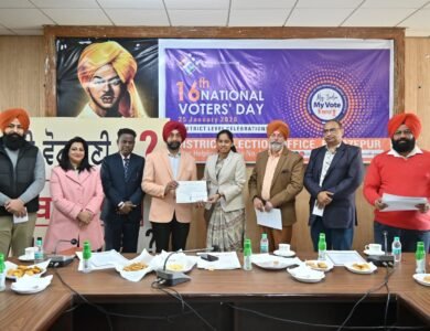 ਜ਼ਿਲ੍ਹਾ ਪ੍ਰਸ਼ਾਸਨ ਫ਼ਿਰੋਜ਼ਪੁਰ ਵੱਲੋਂ 16ਵਾਂ ਰਾਸ਼ਟਰੀ ਵੋਟਰ ਦਿਵਸ ਉਤਸ਼ਾਹ ਨਾਲ ਮਨਾਇਆ ਗਿਆ