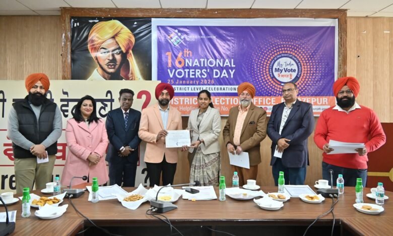 ਜ਼ਿਲ੍ਹਾ ਪ੍ਰਸ਼ਾਸਨ ਫ਼ਿਰੋਜ਼ਪੁਰ ਵੱਲੋਂ 16ਵਾਂ ਰਾਸ਼ਟਰੀ ਵੋਟਰ ਦਿਵਸ ਉਤਸ਼ਾਹ ਨਾਲ ਮਨਾਇਆ ਗਿਆ