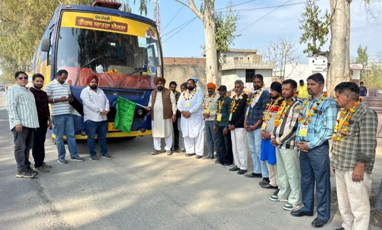 ਮੁੱਖ ਮੰਤਰੀ ਤੀਰਥ ਯਾਤਰਾ ਯੋਜਨਾ ਤਹਿਤ ਵਿਧਾਇਕ ਰਣਬੀਰ ਸਿੰਘ ਭੁੱਲਰ ਵੱਲੋਂ ਅੰਮ੍ਰਿਤਸਰ ਲਈ ਛੇਵੀਂ ਬੱਸ ਰਵਾਨਾ