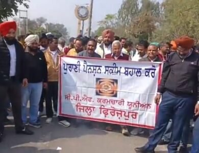 ਪੁਰਾਣੀ ਪੈਨਸ਼ਨ ਸਕੀਮ ਦੀ ਮੰਗ ਨੂੰ ਲੈ ਕੇ ਮੁਲਾਜ਼ਮਾਂ ਵੱਲੋਂ ਅਰਥੀ ਫੂਕ ਮੁਜ਼ਾਹਰਾ