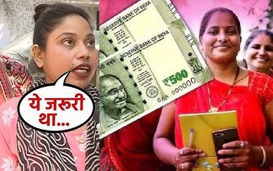 ਪੰਜਾਬ ਦੀਆਂ ਔਰਤਾਂ ਲਈ ਵੱਡੀ ਖੁਸ਼ਖਬਰੀ, ਜਨਰਲ ਵਰਗ ਦੀਆਂ ਔਰਤਾਂ ਨੂੰ 1000 ਰੁਪਏ, ਅਨੁਸੂਚਿਤ ਜਾਤੀ ਔਰਤਾਂ ਨੂੰ 1500 ਰੁਪਏ ਪ੍ਰਤੀ ਮਹੀਨਾ ਮਿਲੇਗਾ