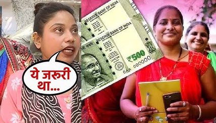 ਪੰਜਾਬ ਦੀਆਂ ਔਰਤਾਂ ਲਈ ਵੱਡੀ ਖੁਸ਼ਖਬਰੀ, ਜਨਰਲ ਵਰਗ ਦੀਆਂ ਔਰਤਾਂ ਨੂੰ 1000 ਰੁਪਏ, ਅਨੁਸੂਚਿਤ ਜਾਤੀ ਔਰਤਾਂ ਨੂੰ 1500 ਰੁਪਏ ਪ੍ਰਤੀ ਮਹੀਨਾ ਮਿਲੇਗਾ