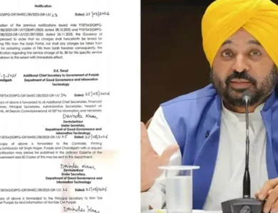 ਪੰਜਾਬ 'ਚ ਹੁਣ ਆਨਲਾਈਨ FIR ਡਾਊਨਲੋਡ ਕਰਨ 'ਤੇ ਨਹੀਂ ਲੱਗੇਗੀ ਕੋਈ ਫੀਸ