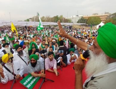 ਸੰਯੁਕਤ ਕਿਸਾਨ ਮੋਰਚਾ ਵੱਲੋਂ ਦਿੱਲੀ ਦੇ ਰਾਮ ਲੀਲਾ ਮੈਦਾਨ ਵਿਚ ਕਿਸਾਨ ਮਹਾਂ ਪੰਚਾਇਤ ਕੀਤੀ ਗਈ