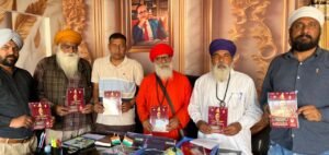 ਵਾਲਮੀਕਿ ਸਮਾਜ ਪ੍ਰਬੰਧਕ ਬੋਰਡ ਵੱਲੋਂ ਮਹਾਂ ਸੰਮੇਲਨ 5 ਅਪ੍ਰੈਲ ਨੂੰ