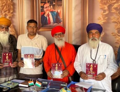 ਵਾਲਮੀਕਿ ਸਮਾਜ ਪ੍ਰਬੰਧਕ ਬੋਰਡ ਵੱਲੋਂ ਮਹਾਂ ਸੰਮੇਲਨ 5 ਅਪ੍ਰੈਲ ਨੂੰ