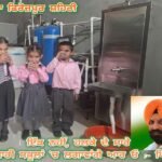 ਨਾ ਕੁਰਸੀ, ਨਾ ਸਰਕਾਰ… ਫਿਰ ਵੀ ਪਿੰਕੀ ਬਣੇ ਬੱਚਿਆਂ ਲਈ ਠੰਢੇ ਪਾਣੀ ਦੀ ਆਸ “ਸਿਆਸਤ ਛੱਡੋ, ਆਓ ਫਿਰੋਜ਼ਪੁਰ ਦੇ ਭਲੇ ਲਈ ਇਕੱਠੇ ਹੋਈਏ” — ਪਰਮਿੰਦਰ ਸਿੰਘ ਪਿੰਕੀ