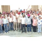 ਪੈਰਾ ਮੈਡੀਕਲ ਸਿਹਤ ਮੁਲਾਜ਼ਮ ਸੰਘਰਸ਼ ਕਮੇਟੀ ਦੀ ਹੋਈ ਮੀਟਿੰਗ